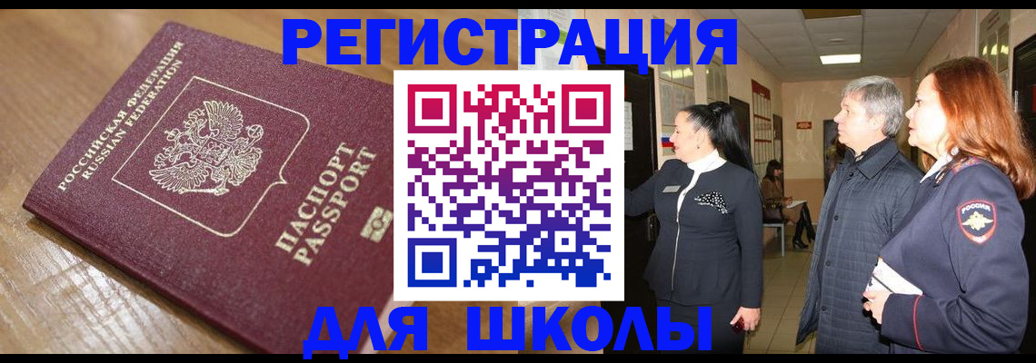 найти адрес прописки в Дедовске